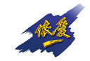 Qingdao Xingyi Electronic Equipment Co,. Ltd.